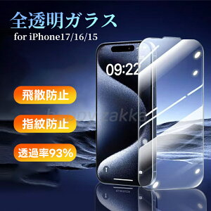 iphone17pro tB iphone17promax tB iPhone 16Plus 16Pro 16ProMax یtB iPhone16 KXtB Sʕی ACtH15 KX iphone15/15plus 15pro 15promax KXtB یtB t