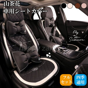  V[gJo[ R  tZbg V[gNbV ȃJo[ ^]  㕔 wbhXg w ԗp v   lGʗp 