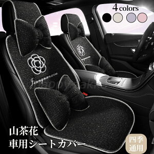  V[gJo[ R  tZbg V[gNbV ȃJo[ ^]  㕔 wbhXg w ԗp ʋCǂ   lGʗp 