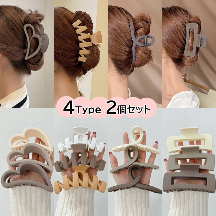 楽天市場】［【2個セット】バンスクリップ 大きめ しっかり ヘア  