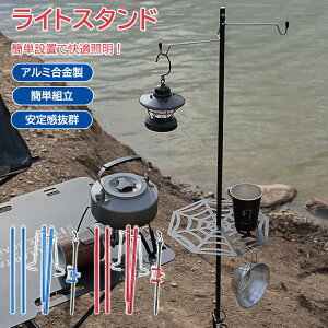 AEghA A~ vX^h ֗ Iop ^X^h ܂肽ݎ c CgX^h LED ^p ^ъȒP ނ Ɩ  ^nK[