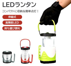 ^ Lk Lvv ً}p 񂰃v egCg Cg d AEghA ȃGl hЗp ֗ ЊQp LED Cg