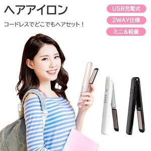 USBCXwAAC [d wAJ[[ Xg[gAC 2WAY ~j w p R[hX wAZbg Xg[g J[ sp