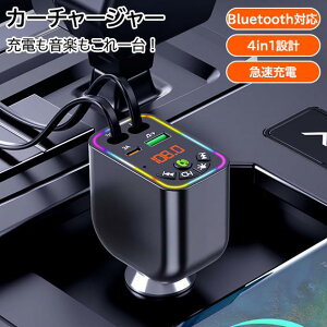 ԍBluetooth MP3 VK[\Pbg }[d 4in1 FMgX~b^[ LkP[u ԍڏ[d USB[d iPhone AndroidΉ nYt[ʘb yĐ J[`[W[