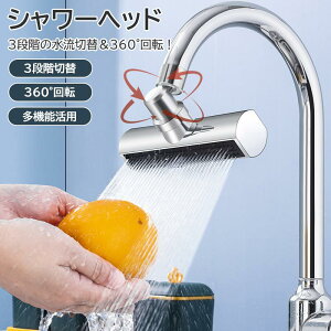 Lb`֌ mY \֌ 360x] A hU ͂˖h~ 3iKؑ ߐ ʒ ȒPݒu 􂢕֗ XeXmY ƒp 䏊p VNp