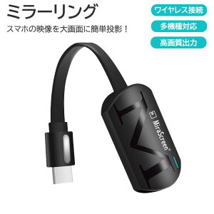 2.4G CX hO X}z e vWFN^[ \ 掿 er X}z ʋL ~[O WiFi ڑ iOS Android foCXΉ CXf`
