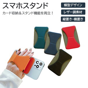 ܂肽 X}zX^h ^ U[ J[h[ 3MS wʓ\ fXNp X}zz_[ ܂肽ݎ ʗp X}[gtH [X^h oCX^h ֗ ACtH p ȃX