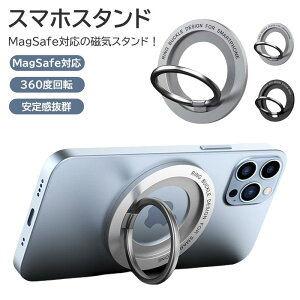 MagsafeΉ X}zX^h  Oz_[ wփX^h CX[dΉ Cz iPhonep cu u ʃ}Olbg 360x] ܂肽ݎ RpNg y 芴 ϋv