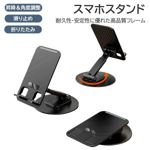 J[{X`[ X}zX^h  ^ubgX^h iPad 360x] J nYt[ 12.9C`Ή X}[gtHX^h ̌^ ^ ܂肽 ItBX e[N