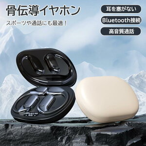 CXCz OWS I[vC[^Cz ǂȂCz bluetooth5.4 ENCʘbmCYLZO Type]C}[d R} HIFI