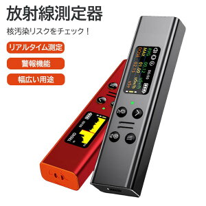 ːo KCK[JE^[ jː x //X ːj^ USB ő呪l99.99Sv/h x@\ A[ ڐG H a@  ƒ ʋ@