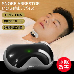 тh~ ObY т΍ObY SNORE ARRESTOR TENS EMS F ċzǌQ т тh~ObY P Av Ǘ  тObY  т΍ NObY v[g N