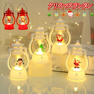 �N���X�}�X�����^�� �X�m�[�}���@LED���C�g�@�����^���@LED�����^���@�N���X�}�X�C���e���A ����@�X�ܑ��� �v���[���g