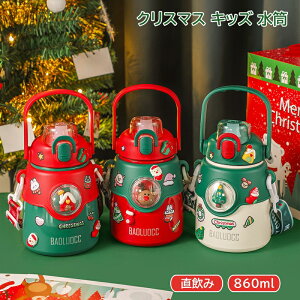 NX}X  LbY   XeX q }O {g 860ml ۉ ^b` }O{g j̎q ̎q 킢  qp R Xgbv    Ƃ 