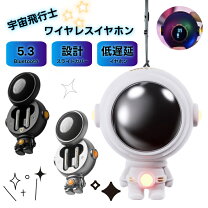 楽天市場】イヤホンジャック 宇宙飛行士の通販