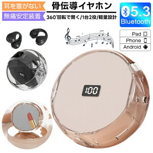 CXCz bluetoothCz ǂȂ Cz 12 ϋ | ő100HAĐ obe[@bluetooth5.3 mCYLZO u[gD[XCz yA