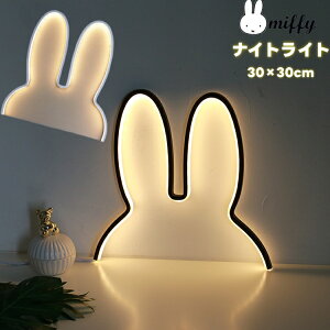 ~btB[ miffy Cg LEDCg iCgCg ͋CCg  Cg e[uv USB  Cg q  a wj ̓ 蕨 NX}X  VNv[