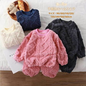 LeBONуpW} ݃J[   LbY q qǂ ǂ xr[ Ԃ H~ ~p ̎q K[Y [EFA ㉺ 킢 ܂ 90 100 110 120 130 140 150 160c