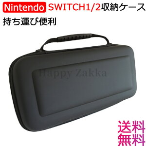 switch2 P[X L@ el XCb` P[X [P[XNintendo Switch1 Switch2P[X jeh[XCb` Jo[ |[` LOP[X XCb`Cg Q[J[h ϏՌ EVAf RpNg y