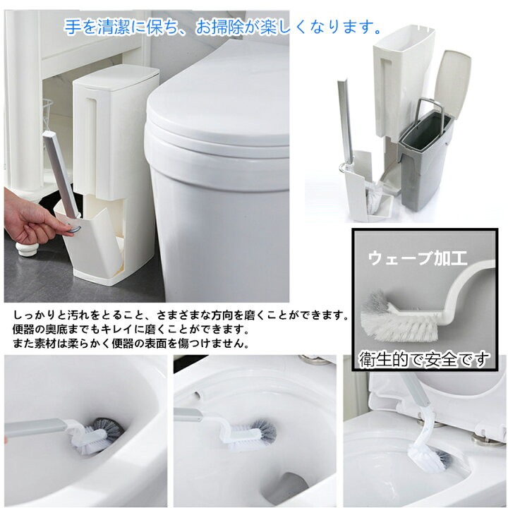 楽天市場 多機能トイレスタンド 隠す収納 ブラシ収納 衛生的 ふた付きごみ箱付き 省スペース トイレポット トイレブラシ付き コンパクト 隙間収納 美しいトイレ掃除 長い柄 トイレタワー 掃除 用具 用品 トイレブラシ ポット Happy Moment