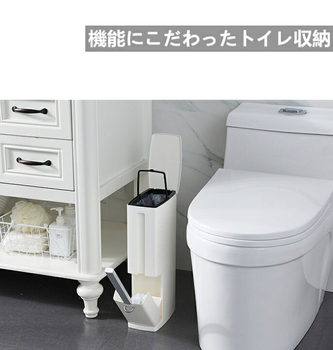 楽天市場 多機能トイレスタンド 隠す収納 ブラシ収納 衛生的 ふた付きごみ箱付き 省スペース トイレポット トイレブラシ付き コンパクト 隙間収納 美しいトイレ掃除 長い柄 トイレタワー 掃除 用具 用品 トイレブラシ ポット Happy Moment