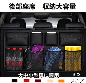 楽天市場 トランク 収納 車用品 バイク用品 の通販