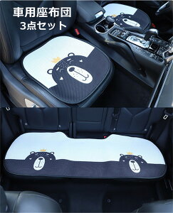 車 シートカバー かわいい その他のカー用品の人気商品 通販 価格比較 価格 Com