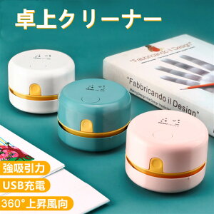 |@ e[uN[i[ セ@ fXNN[i[ ͋z ~j|@ ~jN[i[ S~zR