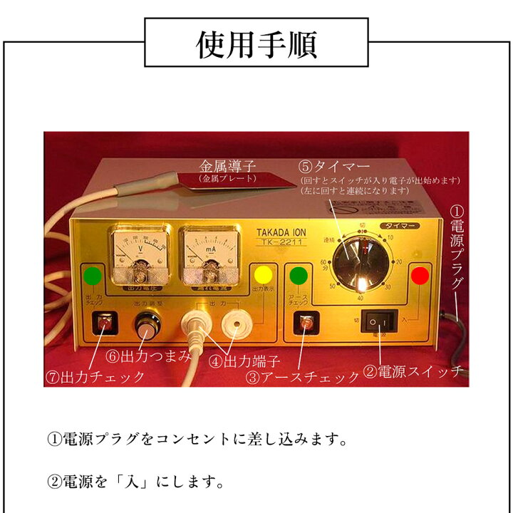 楽天市場】【即納】【正規品保証】 タカダイオン 厚生労働省認可 