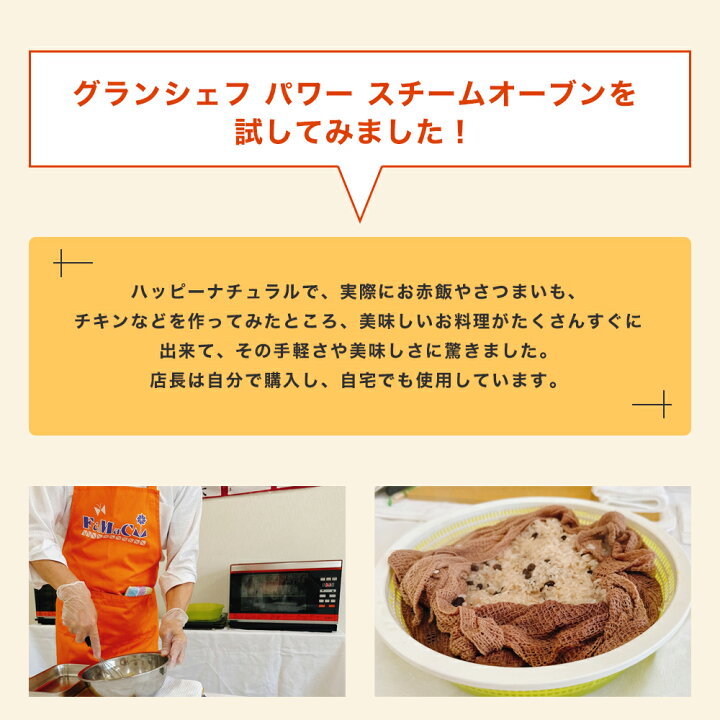 楽天市場】【直送】Newグランシェフ パワースチームオーブン 電子  