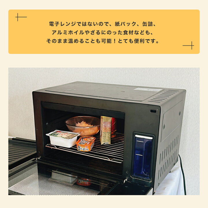 楽天市場】【直送】Newグランシェフ パワースチームオーブン 電子  