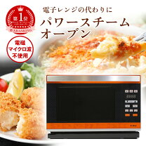 オーブンレンジ レンジ 家電 調理家電 シャープ 料理 クッキング 焼き 