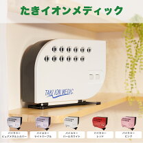 楽天市場】滝風イオンメディック マイナスイオン発生器の通販