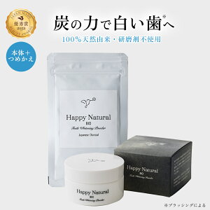 y{̂Ƃ߂̂ȃZbgzY̎pE_[ Teeth Whitening Powder  ݂͂ n~KL n~KL ݂͂pE_[ n~KLpE_[ Y TS X _ LVg[