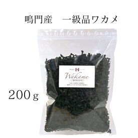 鳴門産 乾燥わかめ 50g 無添加 無着色 一級品 1級ワカメ 鳴門ワカメ 海産物 カットワカメ 若布 乾燥わかめ 一級品ワカメ 肉厚 特級品 わかめ 乾燥 国産ワカメ 国産 わかめスープ カットワカメ カットわかめ 味噌汁 みそ汁 サラダ なると 特級 なるとわかめ 美味しい ワカメ