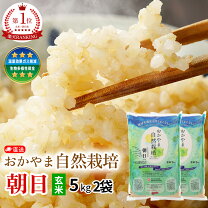 楽天市場】あさひの夢（玄米｜米・雑穀）：食品の通販