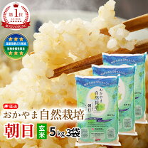楽天市場】あさひの夢（玄米｜米・雑穀）：食品の通販