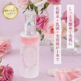 バラの美容液 ローズ オーガニック美容液100mL 天然由来100％ 有機 有機JAS オイルインウォーター 敏感肌 国産 保湿 セラム 無添加 トータルケア ヴィーガン 美容液 オールインワン エイジングケア 美容オイル 40代 50代 セラム びようえき 乾燥肌 オーガニックスキンケア
