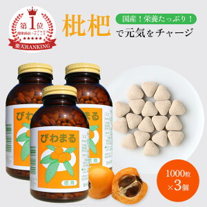 т܂ т̎^ubg f̎^ubg 1000 3 p f r Y Y {Y    `Au^Cv `Au f̎ т̎ f̏ т̏ ^u