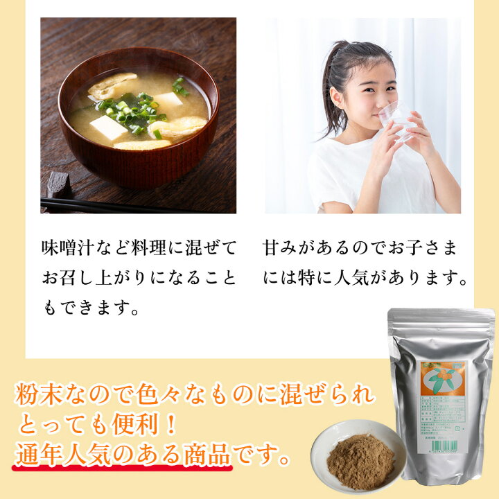 楽天市場】びわの種 粉末 280g×2袋 枇杷の種 国産100％ びわ ビワ 枇杷 