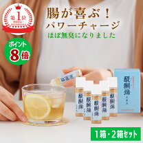 楽天市場】乳酸菌生産物質 原液の通販