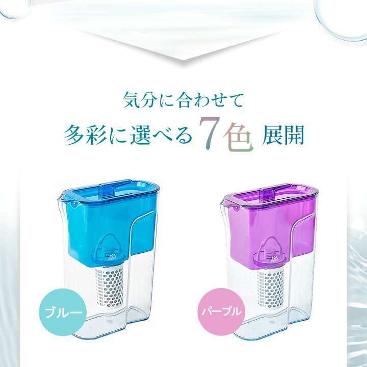 楽天市場】【正規代理店】ガイアの水135 waren PFAS除去 和蓮ポット  