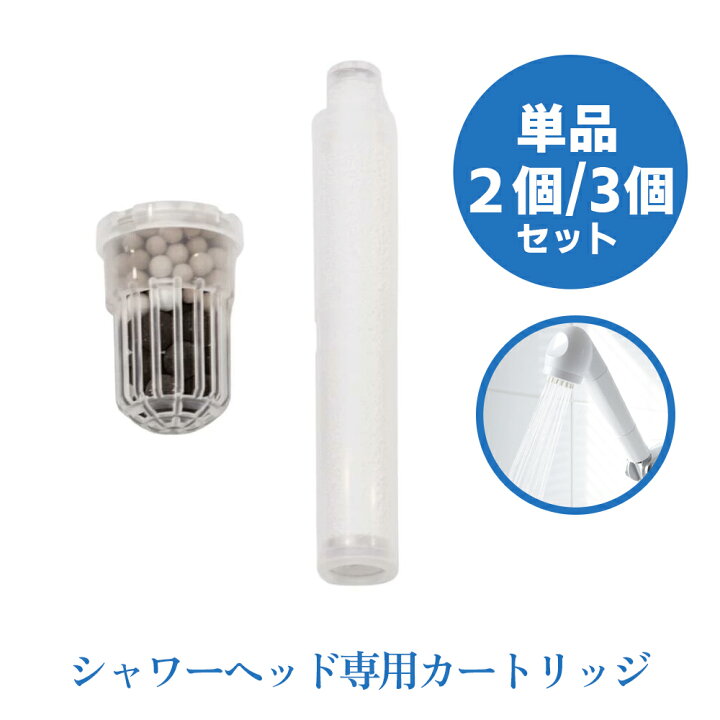 楽天市場】【正規代理店】ガイアの水135 カートリッジ カードリッジ 