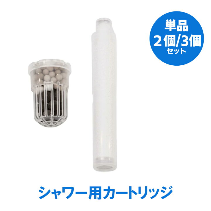 楽天市場】【正規代理店】ガイアの水135 カートリッジ カードリッジ  