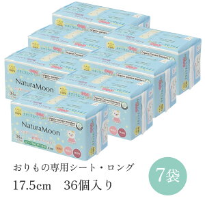 i`[ ̐pV[g 15.5cm 40 17.5cm 36/zpeBCi[ 17.5cm 30 I[KjbNRbg I[KjbN pi m|}[ Tj^[  iv