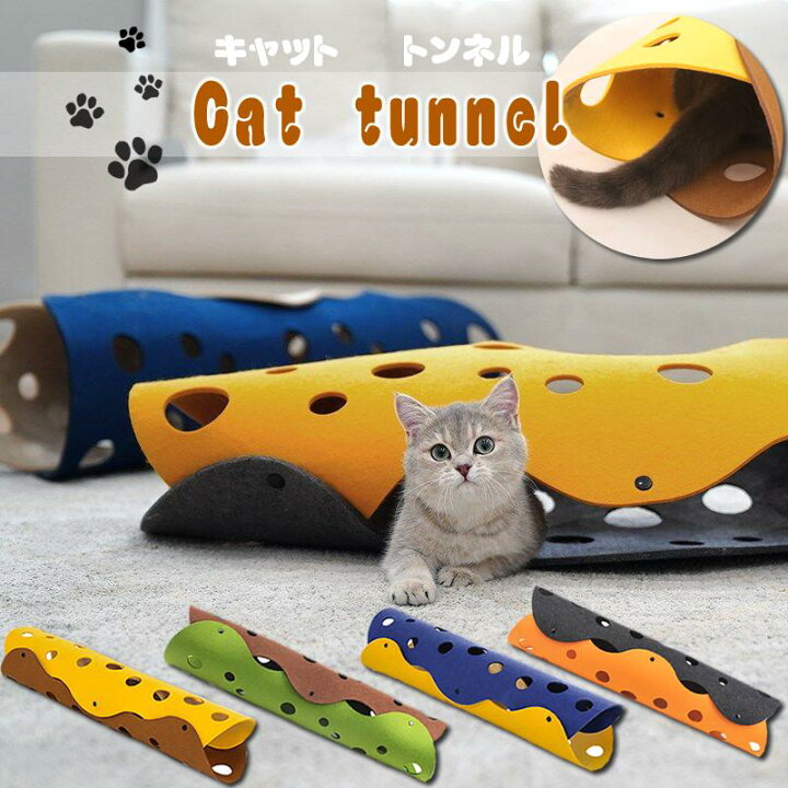 ペット用品 猫遊び 長いトンネル  運動不足対策 収  ペットおもちゃ 折りたたみ可能 水洗い可能  折り畳み式 トンネル 猫おもちゃ  サイズ：4通S型 猫トンネル キャットトンネル  即出荷 色：ブルー 4S