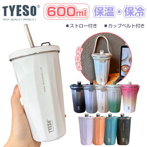 _}\ ő80OFF^ TYESOKi ^u[ Xg[t ۉEۗJbv 600ml  }OJbv Wt e ^fM ^ }O{g d\ XeX R[q[Jbv 
