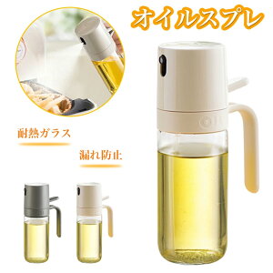 _40OFF1536~^ ICXv[ ϔMKX   IC{g 250ml ɍׂ̃~Xg |bg p   Xv[ KX Hp Rh~ Lb`p tꂵȂ L