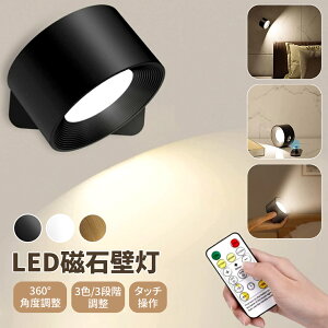 _40OFF2184~`^ LEDΕǊ|Cg LEDCg uPbgCg 3iKF 360°Ɩpx ^b` Hsv EH[Cg փCg ǎtv ԐڏƖ ubN z