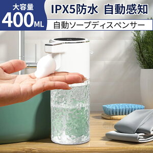 _40%OFFN[|2,736~^ \[vfBXyT[  A fBXyT[ HpܑΉ P2dr IPX5h nh\[v I[gfBXyT[ lߑւ400ml Ǌ| Lb`/ʏ/